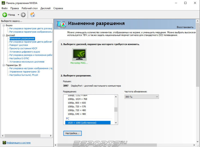 разрешение кс2
