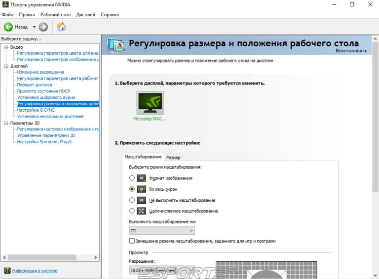 разрешение кс2