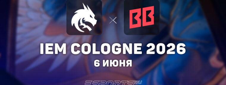 Team Spirit выиграли у BetBoom Team на IEM Cologne Major 2026: Stage 2
