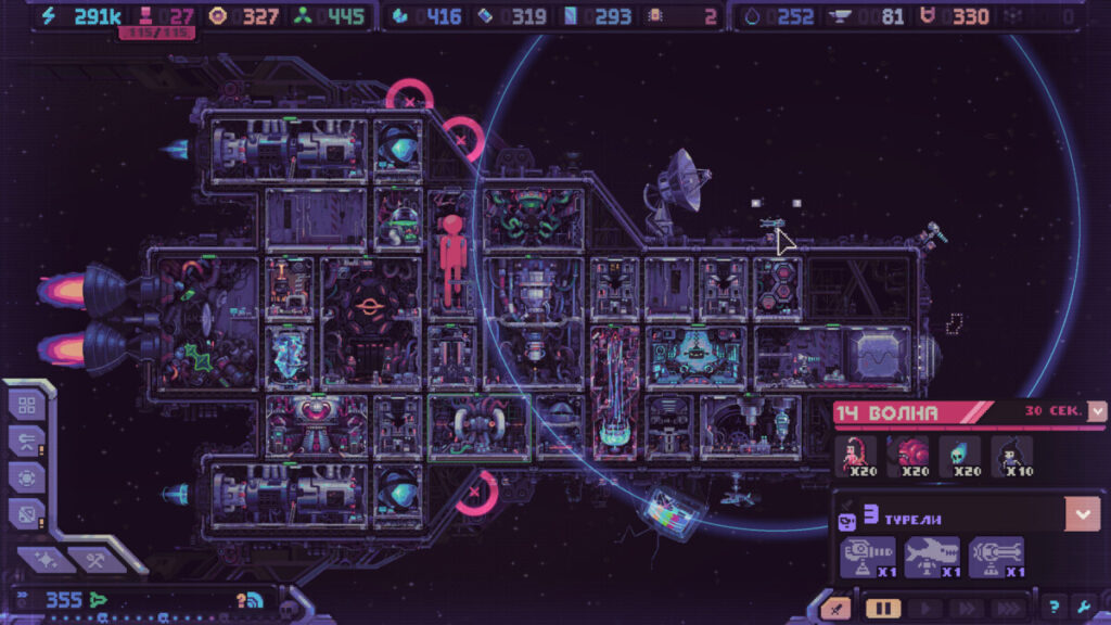 Hull Rupture
