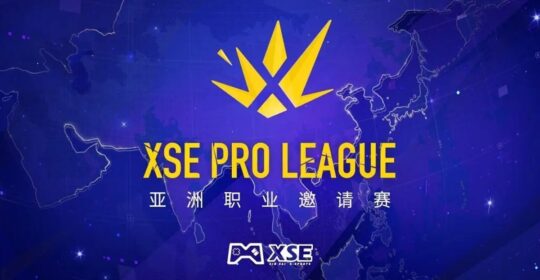 Определились участники XSE Pro League 2026