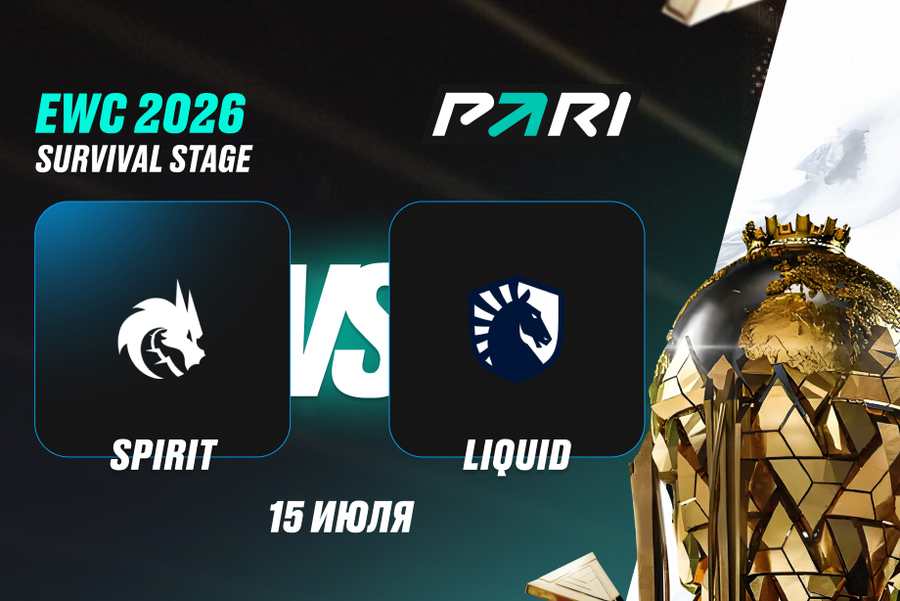 Spirit против Liquid на Esports World Cup 2026