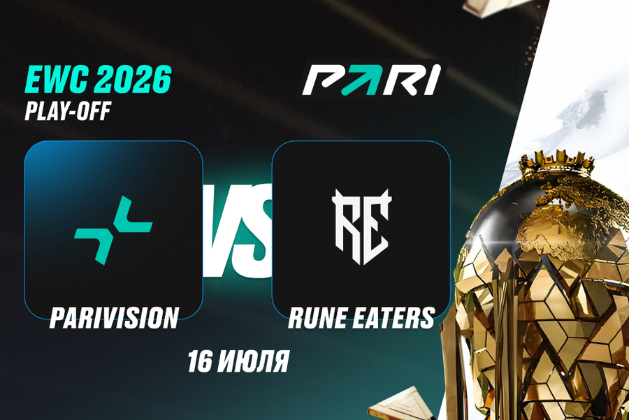 PARIVISION против Rune Eaters на Esports World Cup 2026
