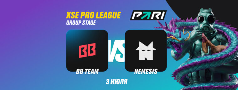 Клиент PARI поставил 500 тыс рублей на BetBoom Team перед плей-офф XSE Pro League 2026
