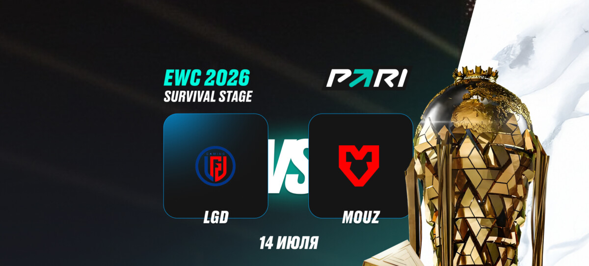 LGD vs MOUZ