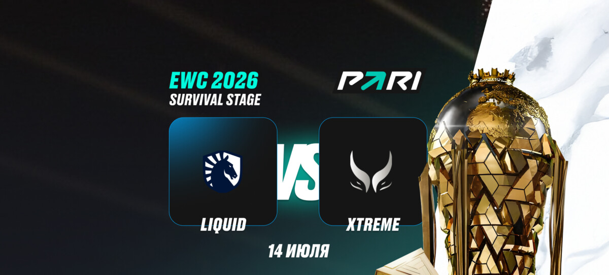 Liquid vs Xtreme