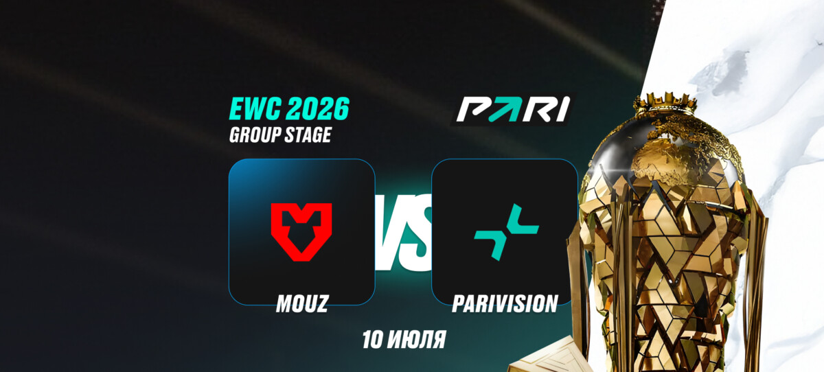 MOUZ vs PARIVISION