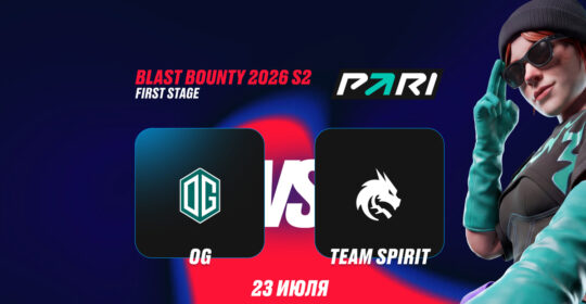 Аналитики PARI: Team Spirit разгромят OG в матче BLAST Bounty 2026 Season 2