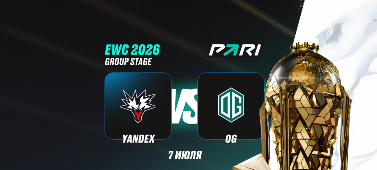 Yandex vs OG