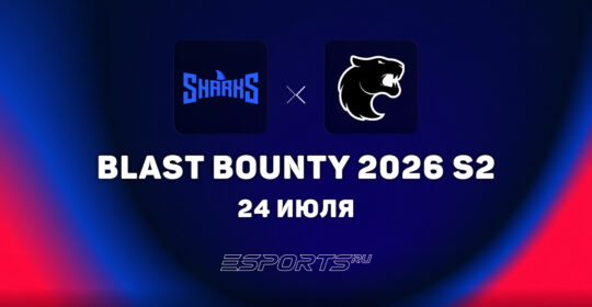 DENDELE победили FURIA на BLAST Bounty 2026 Season 2