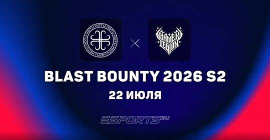 HOTU одержали победу над GamerLegion на BLAST Bounty 2026 Season 2