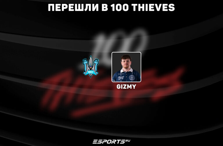 какие замены 100 воров кс 2