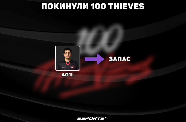 решафлы 100 воров 2026