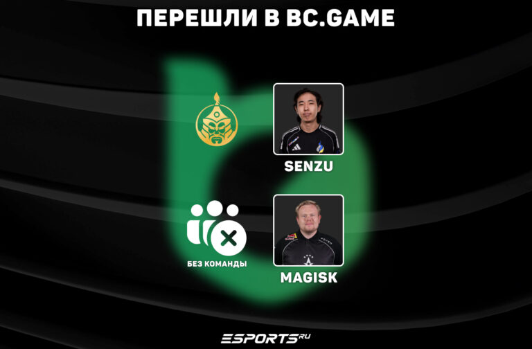какие замены бсгейм кс 2
