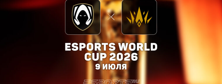 BBL Esports прошли в полуфинал Esports World Cup 2026 по VALORANT