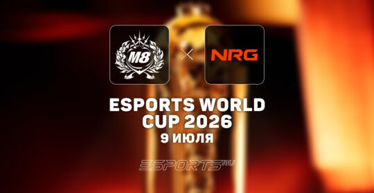 NRG победили Gentle Mates в четвертьфинале Esports World Cup 2026 по VALORANT