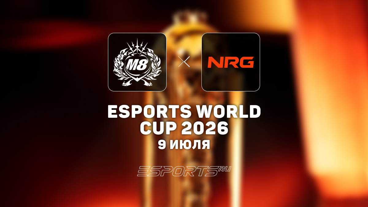NRG победили Gentle Mates в четвертьфинале Esports World Cup 2026 по VALORANT - Esports.ru