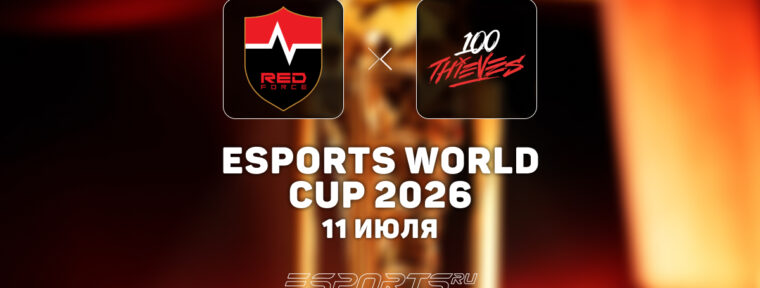 100 Thieves — первый финалист Esports World Cup 2026 по VALORANT