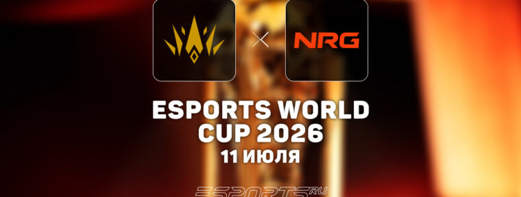 NRG сыграют против 100 Thieves в гранд-финале EWC 2026 по VALORANT