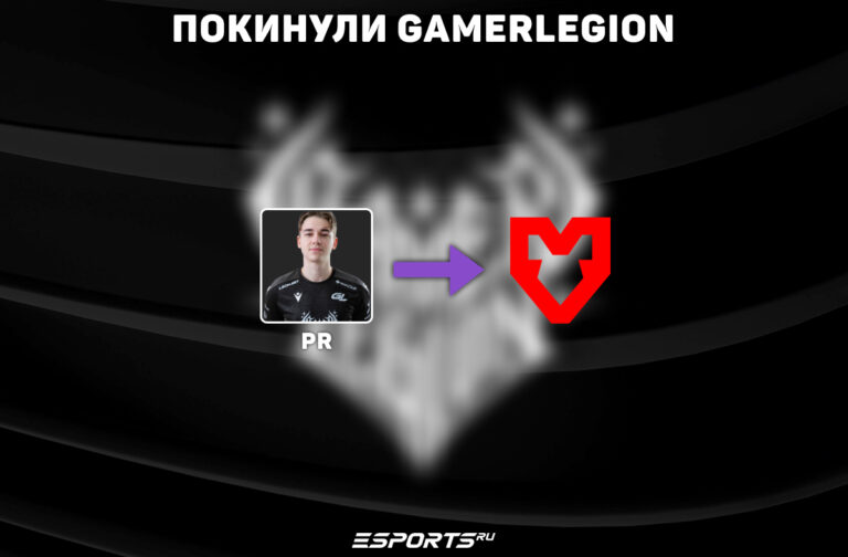 какие замены геймерлегион кс 2