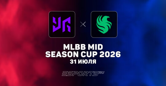 Yangon Galacticos вышли в гранд-финал MLBB Mid Season Cup 2026