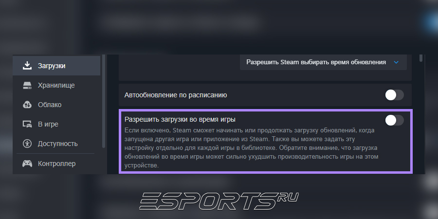 Оптимизация Windows и сетевых настроек кс2