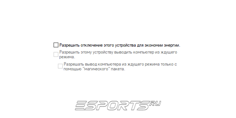Настройка сетевого адаптера кс2