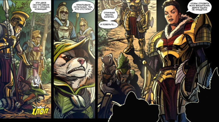 Прибытие Legion Commander