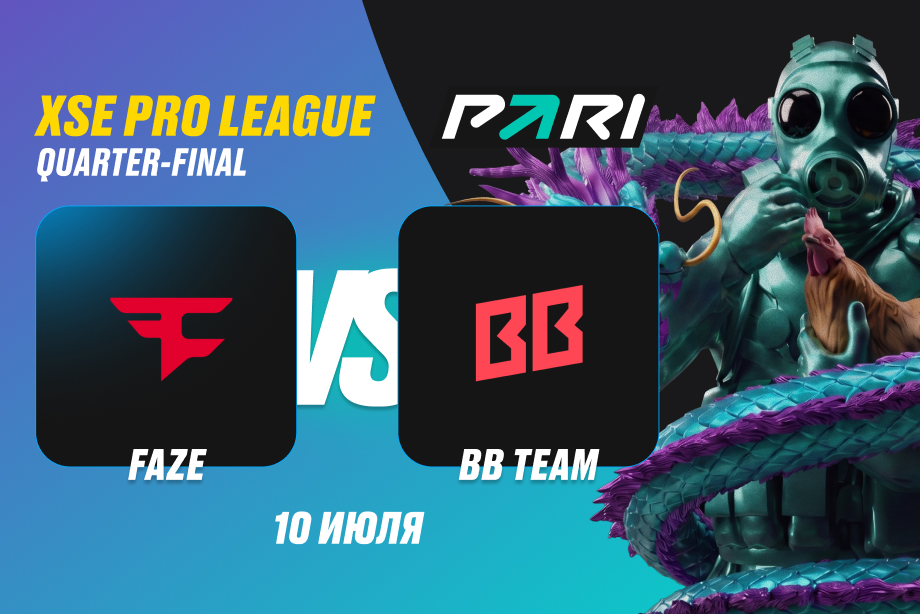 BetBoom Team и FaZe Clan