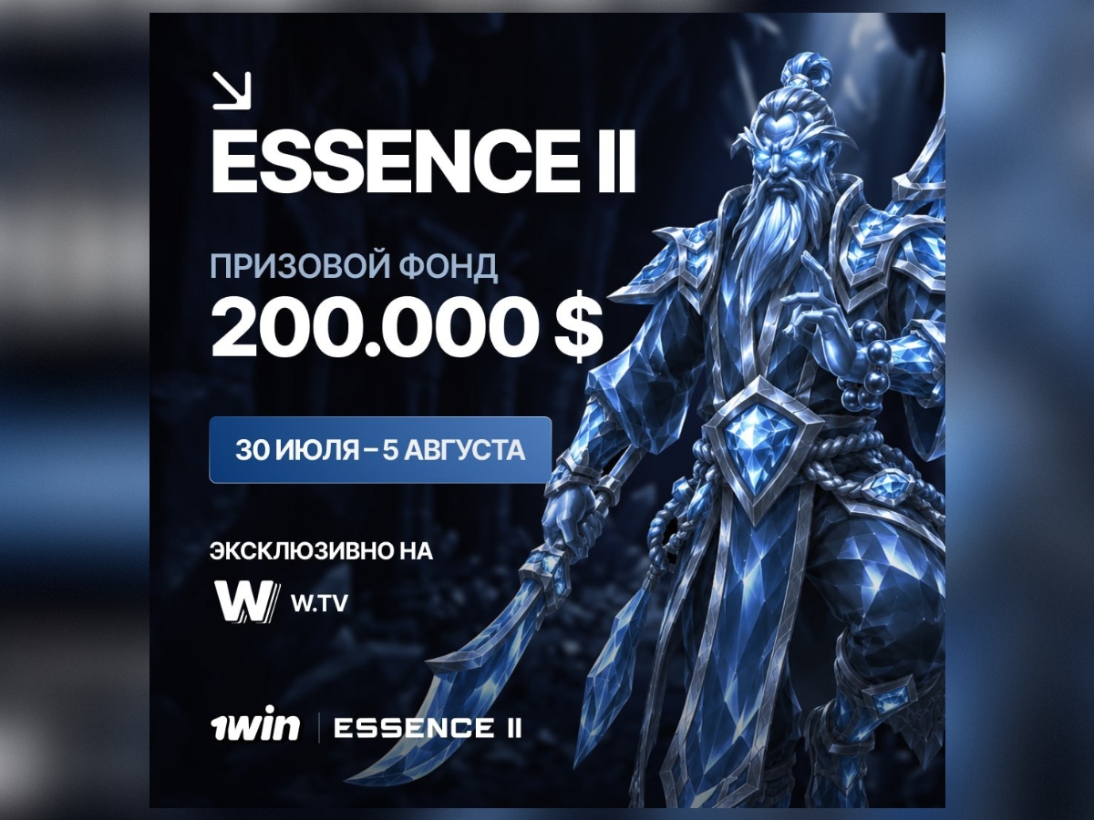 анонс второго сезона 1w ESSENCE