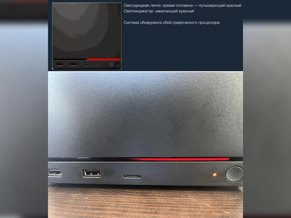 Steam Machine