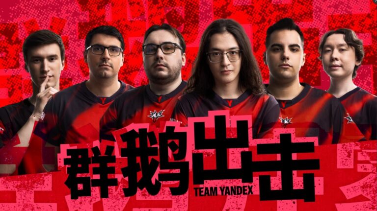 Загрузочный экран Team Yandex