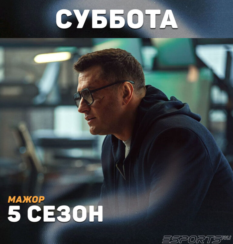 суббота - расписание сериалов на июнь 2026