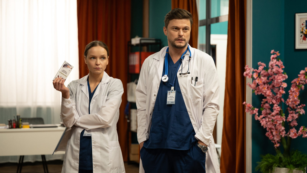 Анатомия чувств сериал