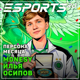 Илья «m0NESY» Осипов: персона месяца по версии Esports.ru в июне