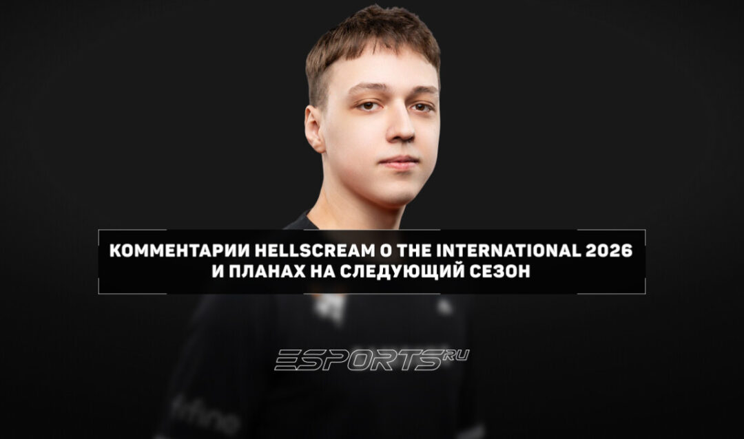 Hellscream: «Надоело уже играть паблики и плюшки получать, я хочу боссов побить»