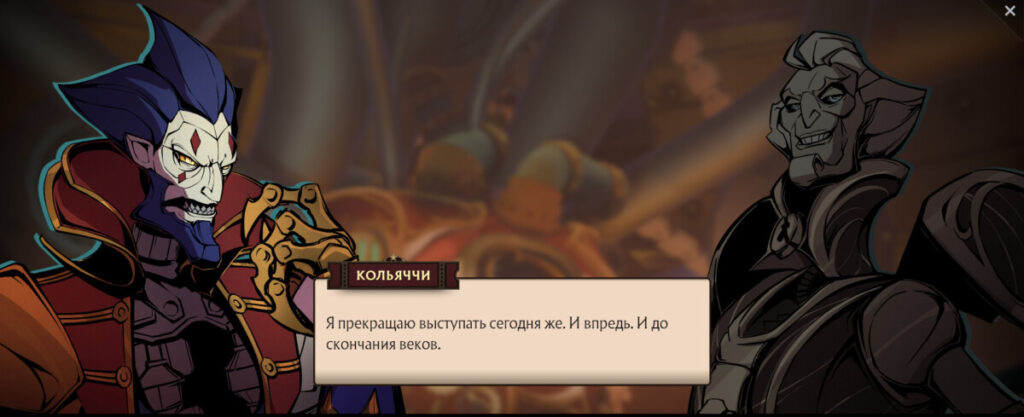 Кольяччи отказывается продолжать выступления, но Рингмастер напоминает брату, что именно он его создал и не собирается отпускать из своего шоу