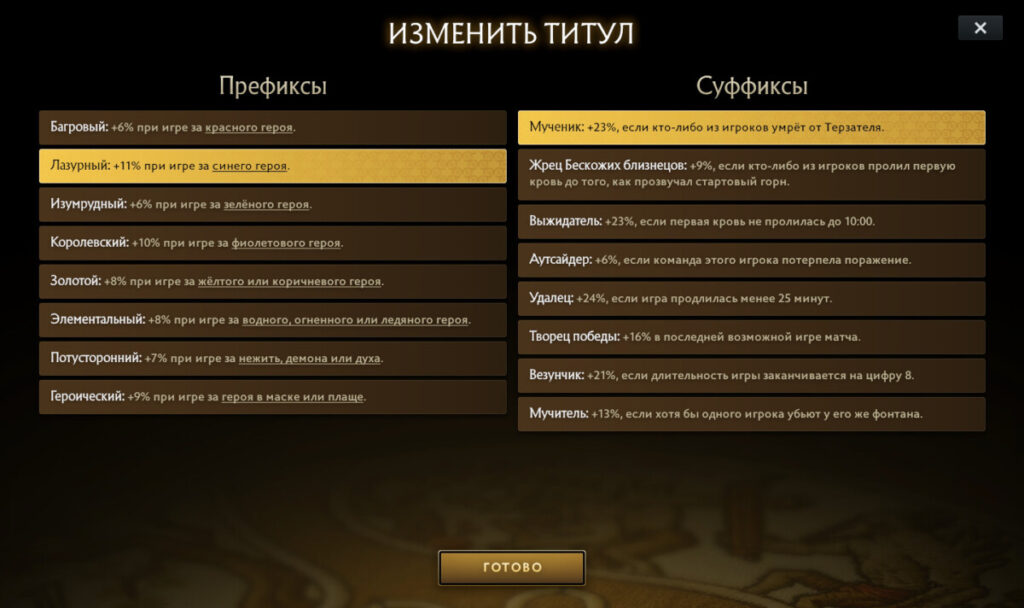 Система тренерских титулов — главное нововведение фэнтези-лиги TI 2026