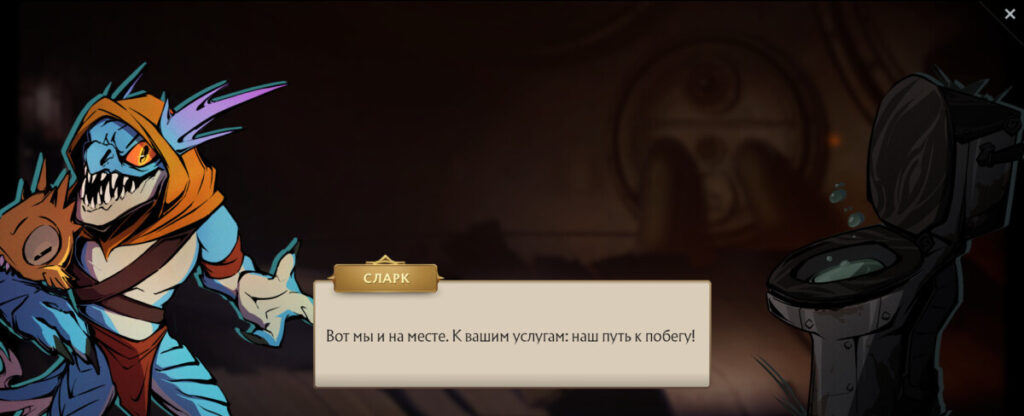 Попытка выбраться через старый канализационный тоннель заканчивается неудачей