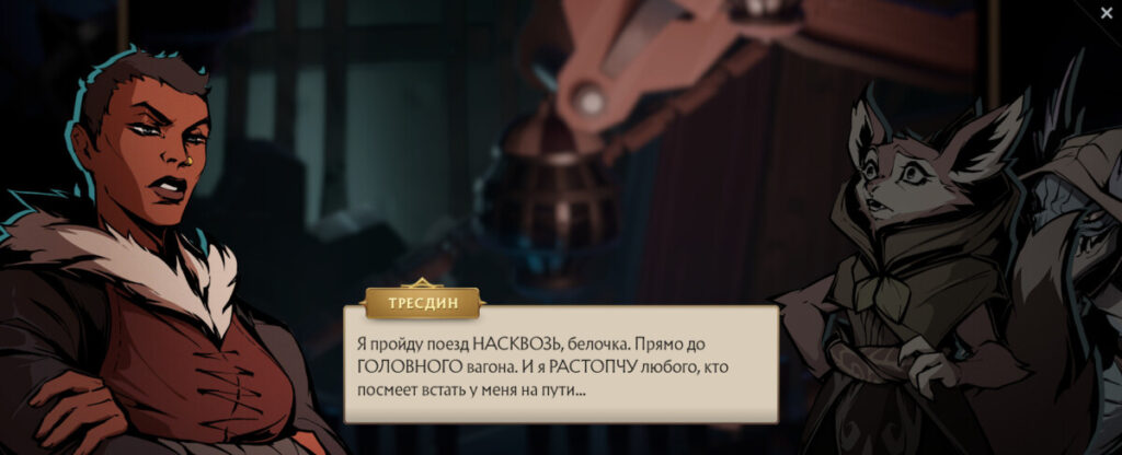 План героев рушится после внезапного нападения ведьм Темного карнавала.
