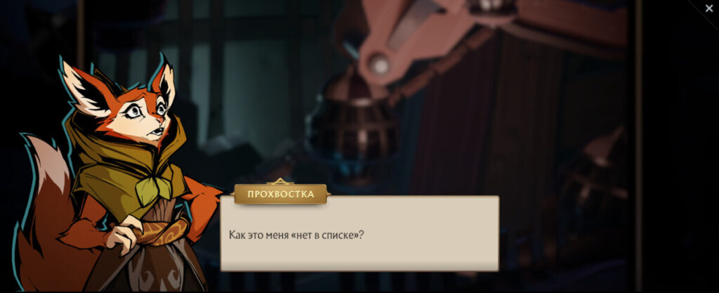 Рингмастер и Кольяччи впервые лично встречаются с героями