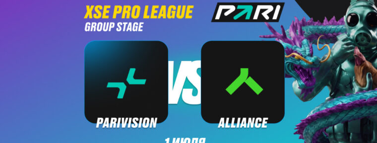 Клиенты PARI уверены в победе обновленного состава PARIVISION над Alliance на XSE Pro League 2026