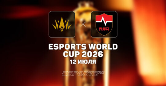 Nongshim RedForce заняли третье место на  Esports World Cup 2026 по VALORANT
