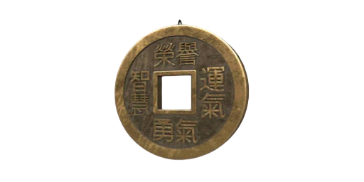 Charm Imperial Coin