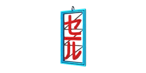 Charm Sale
