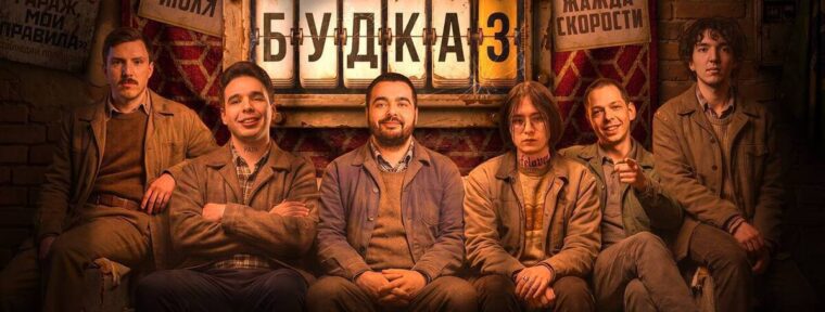 «Будка 3: Жажда скорости» — стримеры покажут плей-офф Esports World Cup 2026 по Dota 2