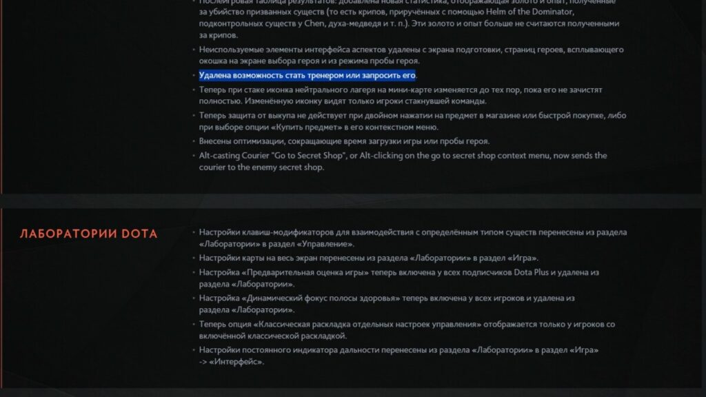 Обновление