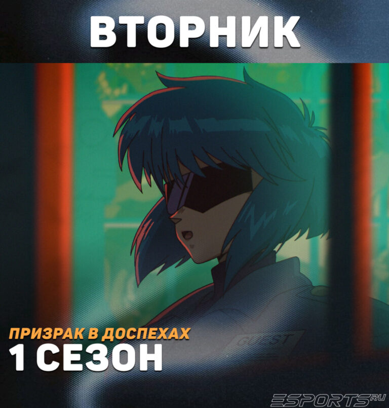 вторник - расписание аниме на июль