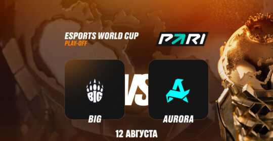 Клиенты PARI уверены, что PARIVISION с FL1T начнут Esports World Cup 2026 по CS2 с победы над B8