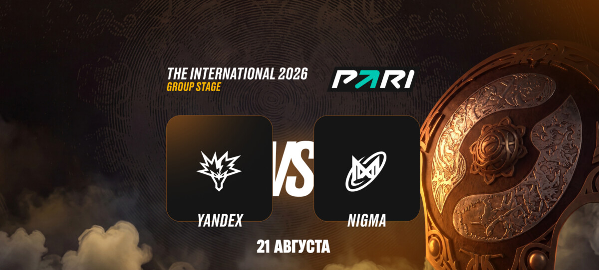 Team Yandex vs Nigma